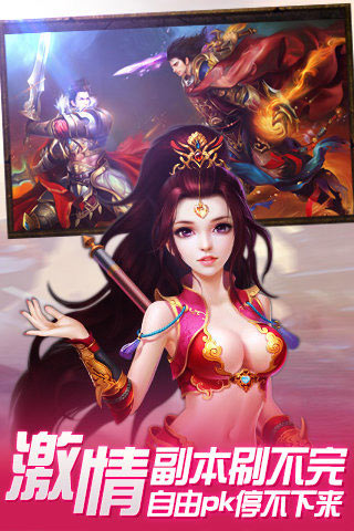 仙变通用版图3