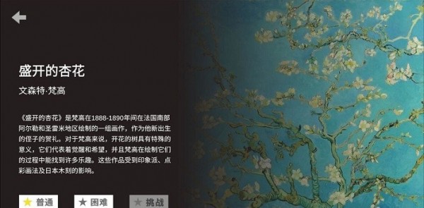 析微明茬(1)