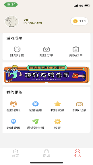 萌爪时光游戏官方最新版