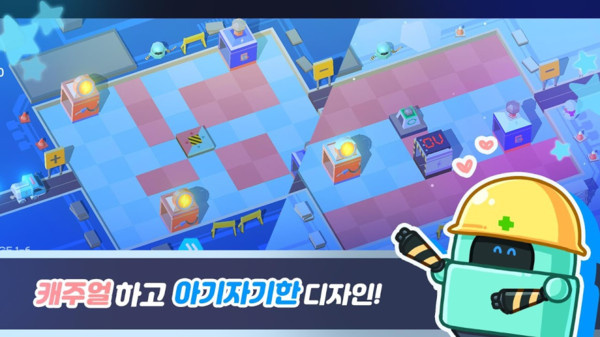 电力修复机器人游戏完整版