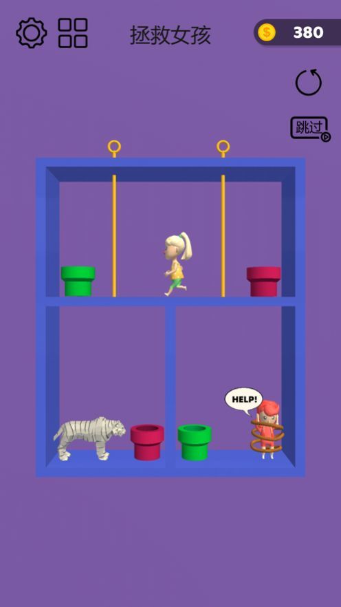 我有个棍棍(Pin Rescue)游戏正版