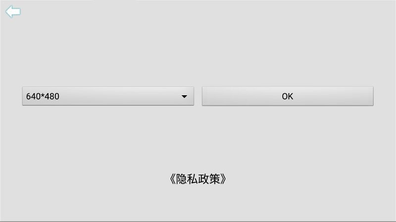 USBCamera最新版