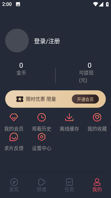一只猫影视纯净版图2
