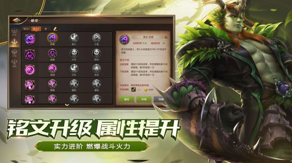 我叫养老MT手游直装版图2