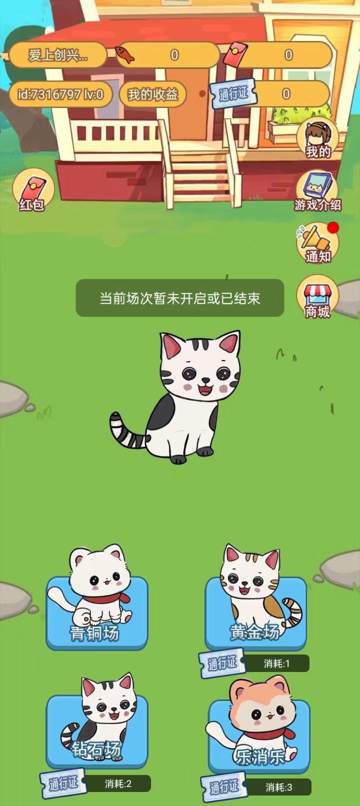 咪咪乐k安卓直装版-图1
