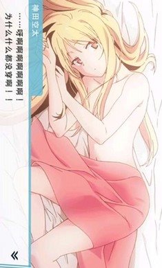 樱花庄的宠物女孩手机版