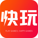 快玩盒子手机正版