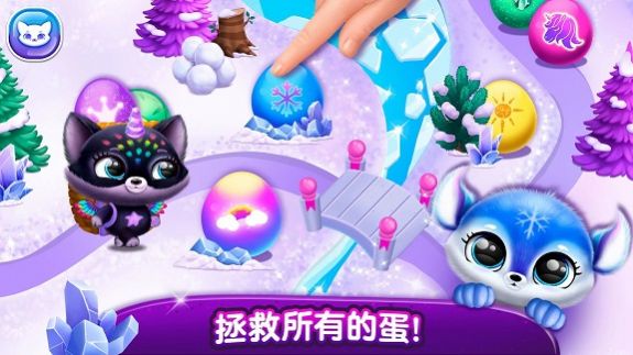 掌心萌物游戏无广告版