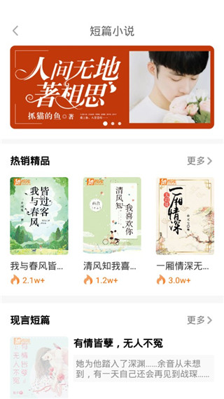 甜悦读正版图2