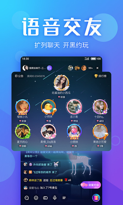 追玩手机版图3