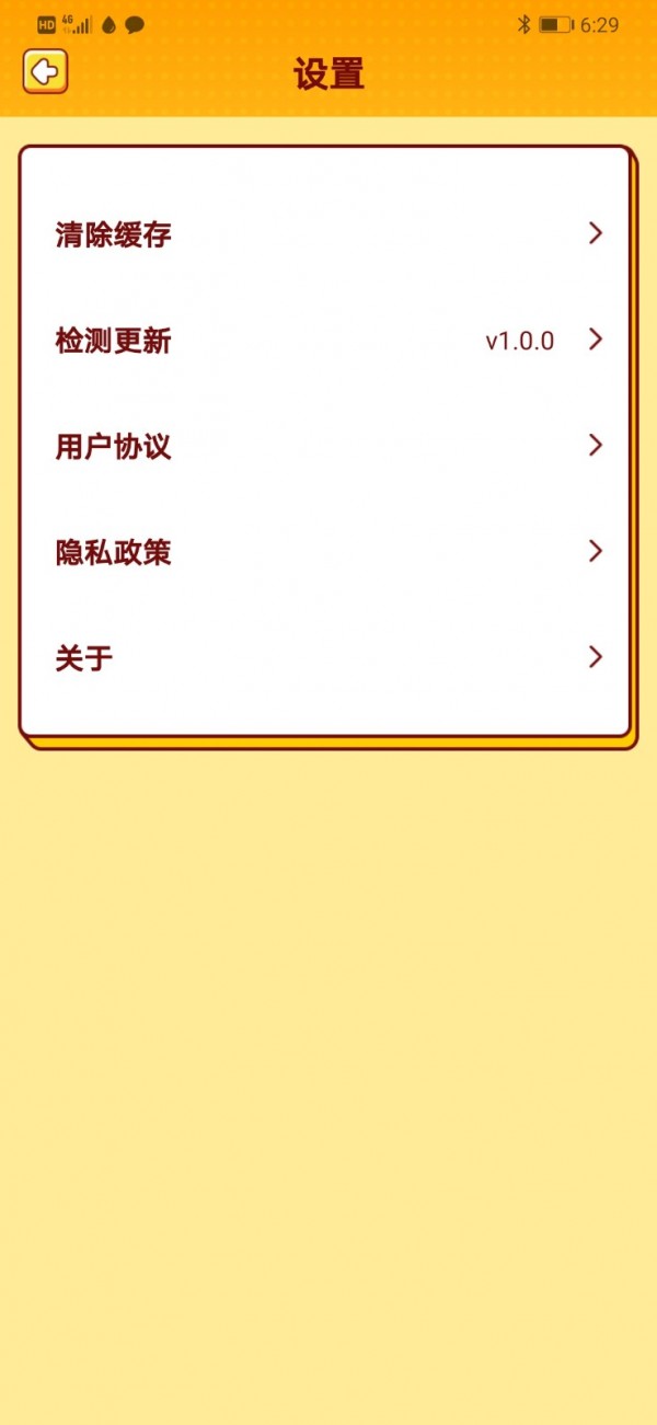 我爱猜歌红包版(3)