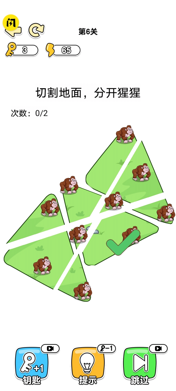 神脑洞游戏(3)