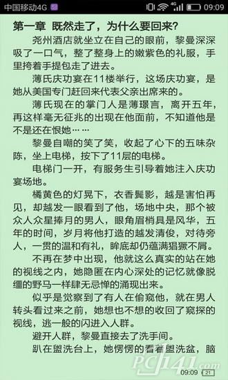 若初文学免费原版