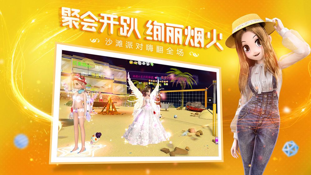 王牌练习生(3)