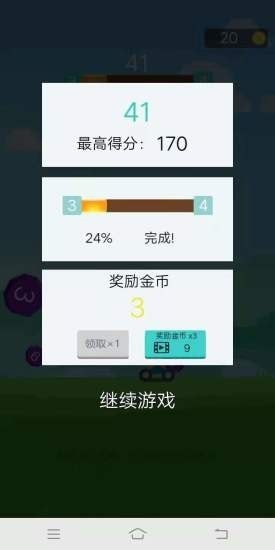 小炮大作战图1