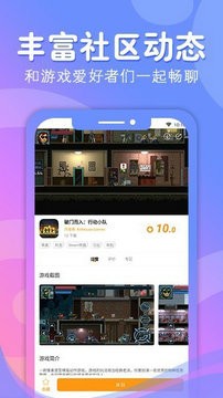 蘑游库正版图1
