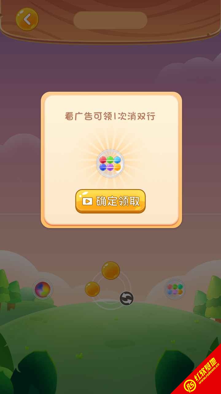 Q萌泡泡屋最新免费版(1)