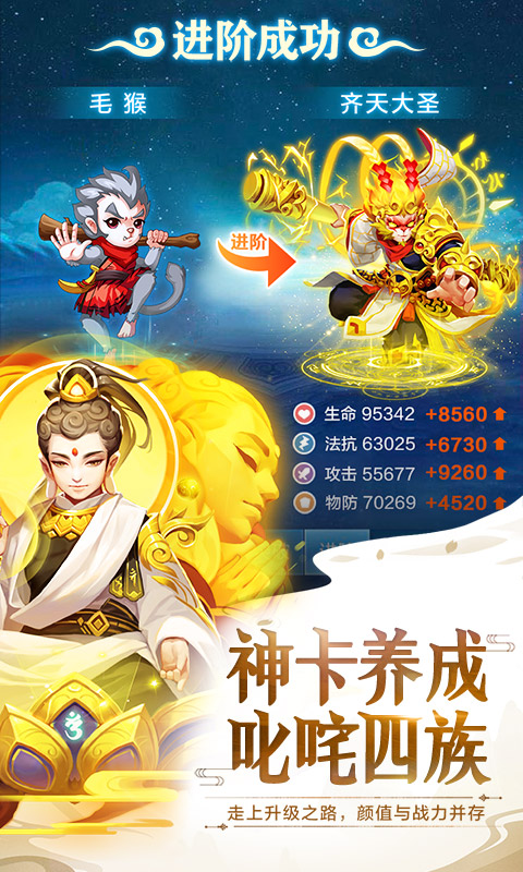 道友别走手游直装版(2)