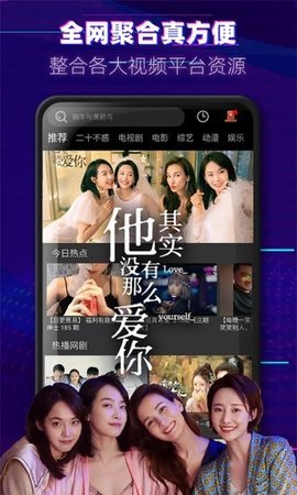米来影视原版图4