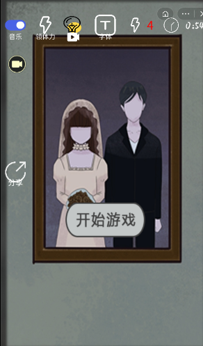 恐怖新娘(GrimLegends)手机免费版(2)