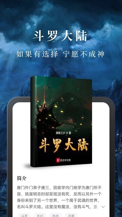 淘小说赚钱免费原版