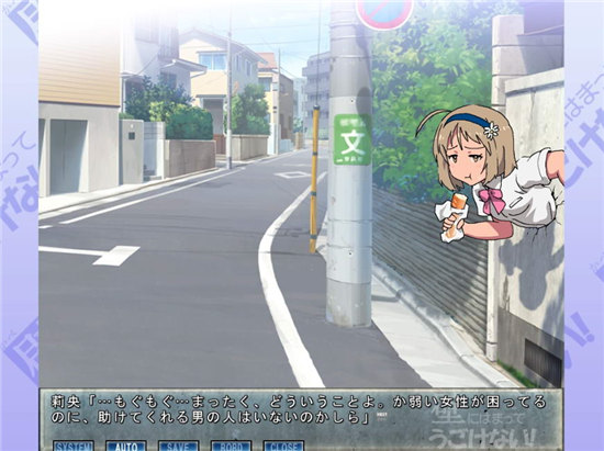 Another girl in the wall手游版