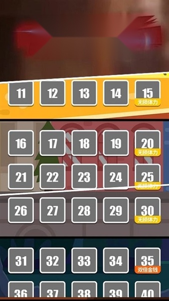 射击高高手 手游无广告版(3)