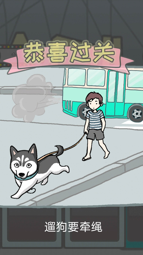 竟然养二哈正版