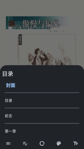 安读阅读器安卓免费版