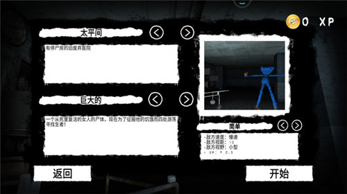 波比狼人杀手机免费版(1)