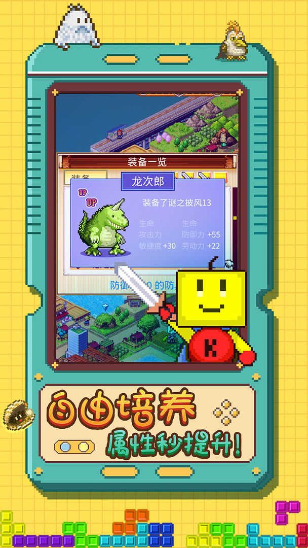 躺平做岛主红包版图2