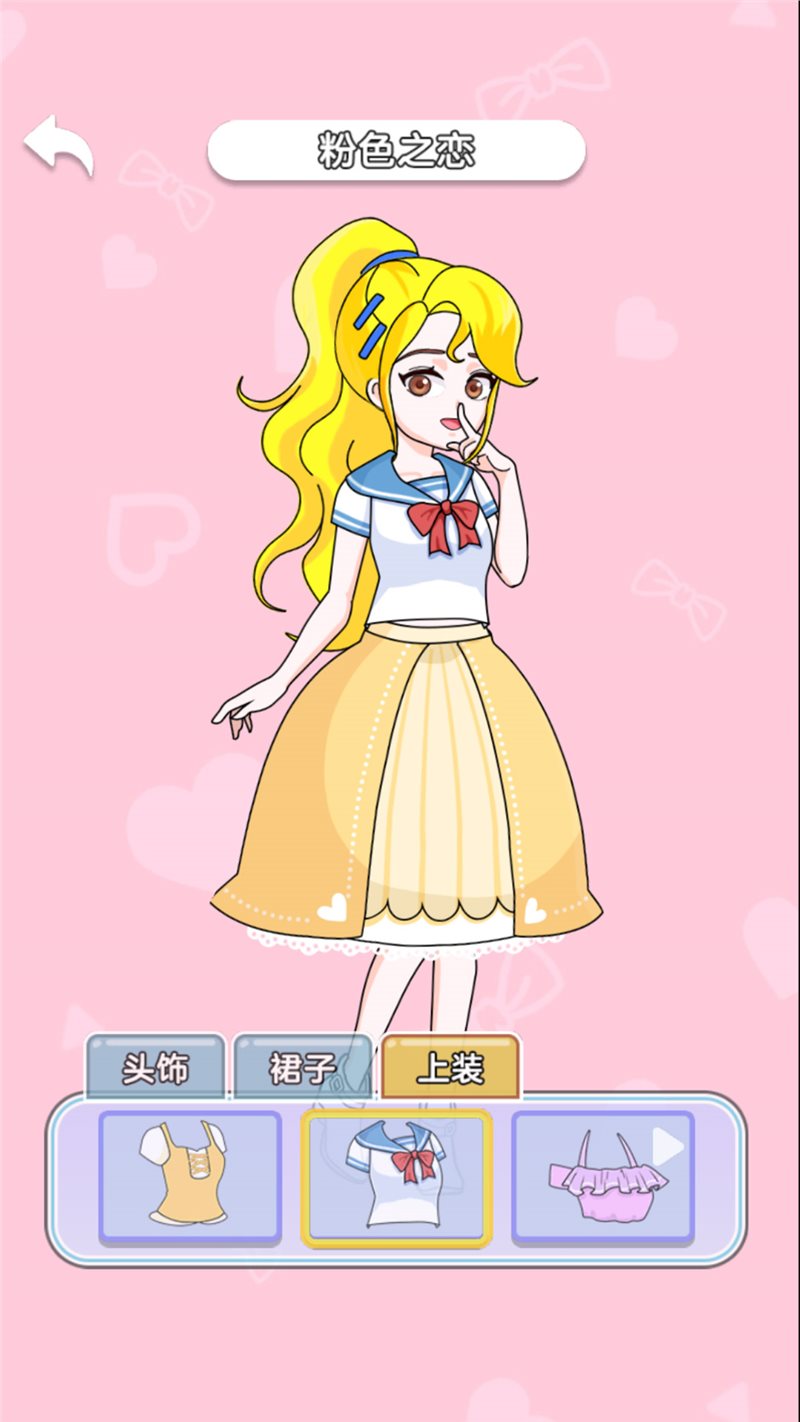 解压女孩免费版