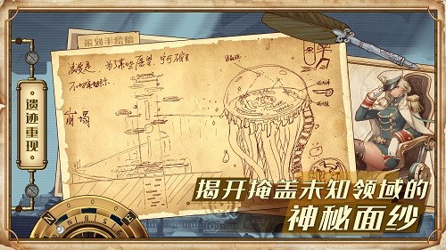 蒸汽纪元游戏纯净最新版