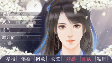 月出处天子手游版图4