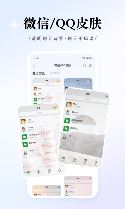 MOLDIVPro解锁专业版