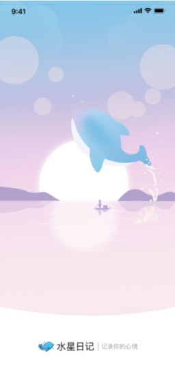 水星日记图3