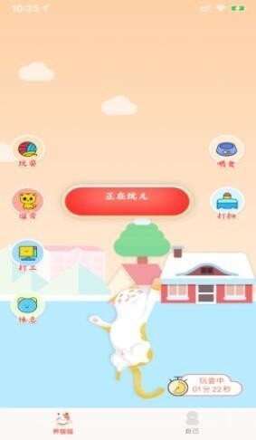猫咪星球安卓直装版