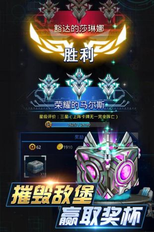 坦克争霸手游直装版(2)