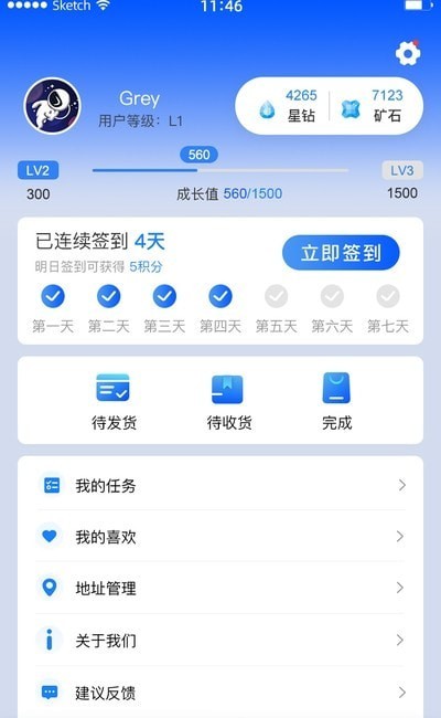 来燥手机版