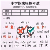 火眼来找茬最新免费版