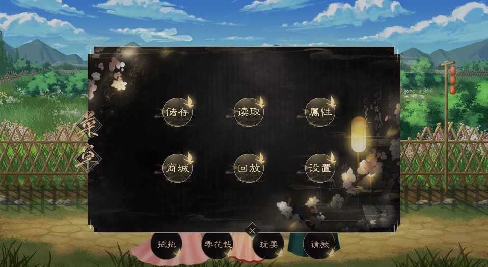 世家本纪游戏官方最新版图3