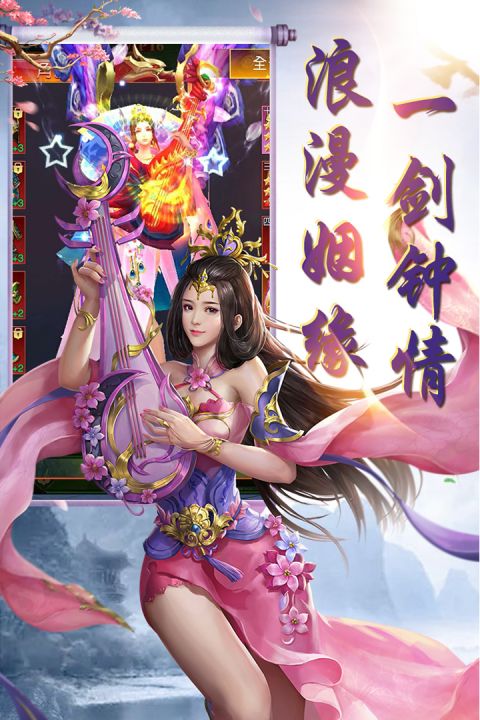 竹灵江湖风云正版图2