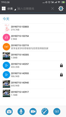 锁屏记事本图3