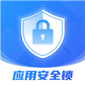 指尖应用安全锁手机最新版v2.1.1