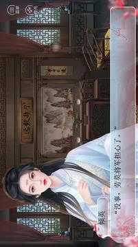 夫人携子出逃图1