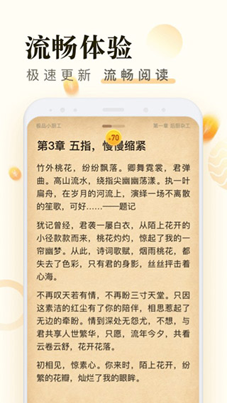 米读(米读小说)通用版