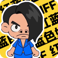 蓝色妖姬盒手机免费版