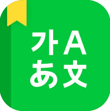 naver中韩翻译器免费原版