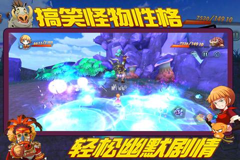 王者契约原版图4