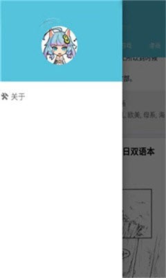 灵梦御所无广告版